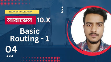 Basic Routing - 1 | Part - 04 | Laravel Bangla Crush Course