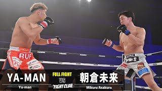FIGHT CLUB - YouTube