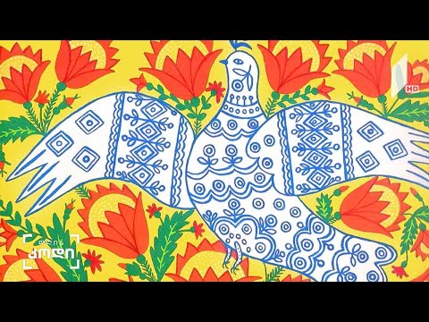 #დღისკოდი „მტრედმა გაშალა ფრთები და მშვიდობა ითხოვა“