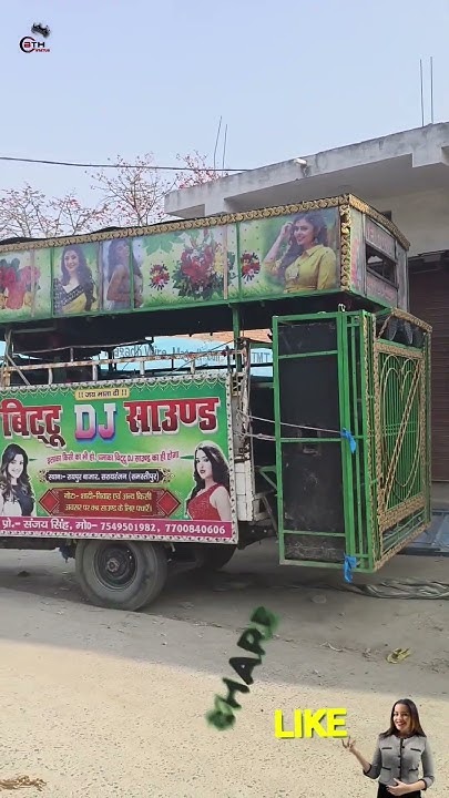 bhojpuri holi new dj com