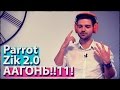 #Полгода с Parrot Zik 2.0 - Лучшие bluetooth наушники