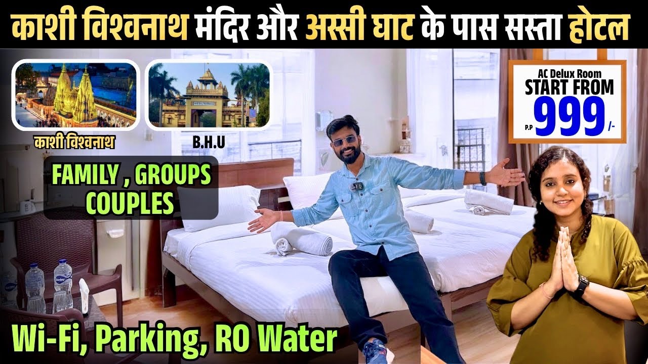 Best Budget Hotel in Varanasi Near Kashi Vishwanath Mandir & Assi Ghat 🛏️ | Hotel Room Tour Varanasi