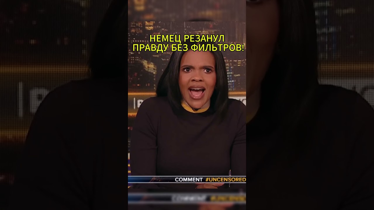 ПРАВДА БЕЗ ФИЛЬТРОВ! ЭТОТ НЕМЕЦ ЗНАЕТ О ЧЕМ ГОВОРИТ!