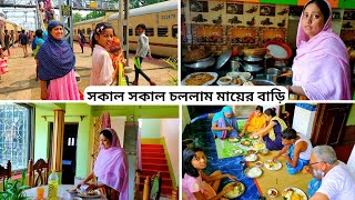 সকাল সকাল মায়ের বাড়ি গিয়ে অনেক কিছু রান্না করলাম, মায়ের বাড়ির ব্লগ, Mehek kitchen Vlog