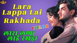 Lara Lappa Lara Lappa Lai Rakhada    Ek Thi Ladki 1949   Colour   Singers   Lata Mangeshkar, G M  Du