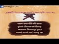 Bhaktamar StotraSanskritभक्तामर स्तोत्रसंस्कृतwith Lyrics Mp3 Song