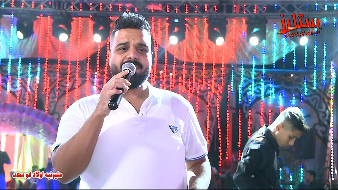 النجم محمد سليم بيكسر الفرح بصوته😍2022💪 مليونيه اولاد ابو سعد - الكلايله /قليوبيه -افراح ابومالك