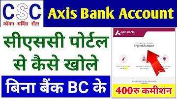 CSC AXIS BANK E-KYC ACCOUNT OPENING PROCESS ACTIVE NOW ON AXIS BANK BC PORTAL