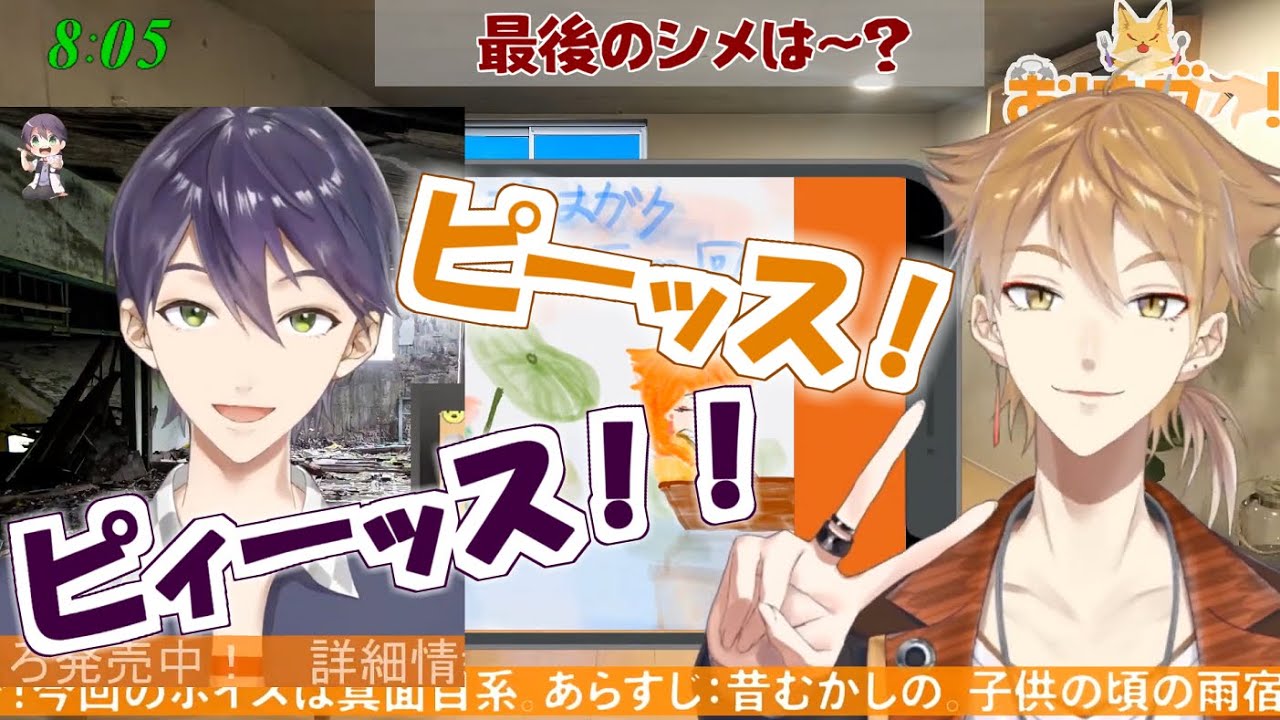 剣持刀也「おはガクパクり配信」を本家と比較してみた