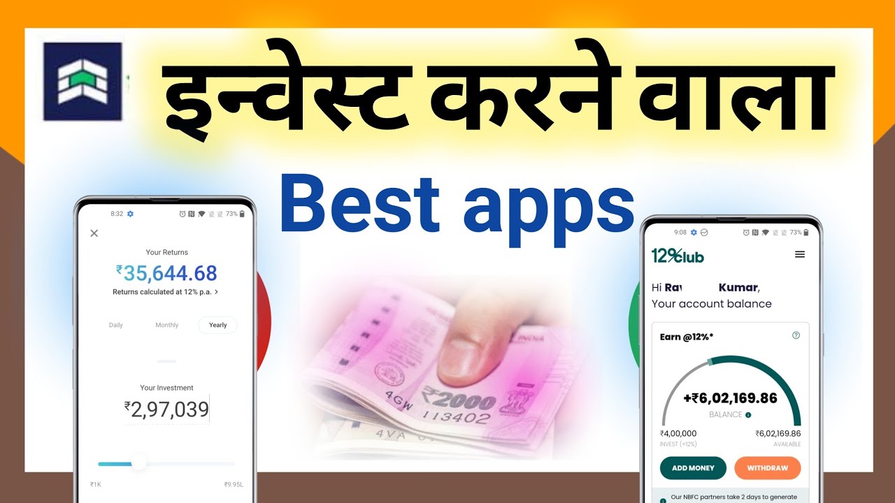 Paisa Invest Karne Wala App YouTube paisa-invest-karne-wala-app-youtube
