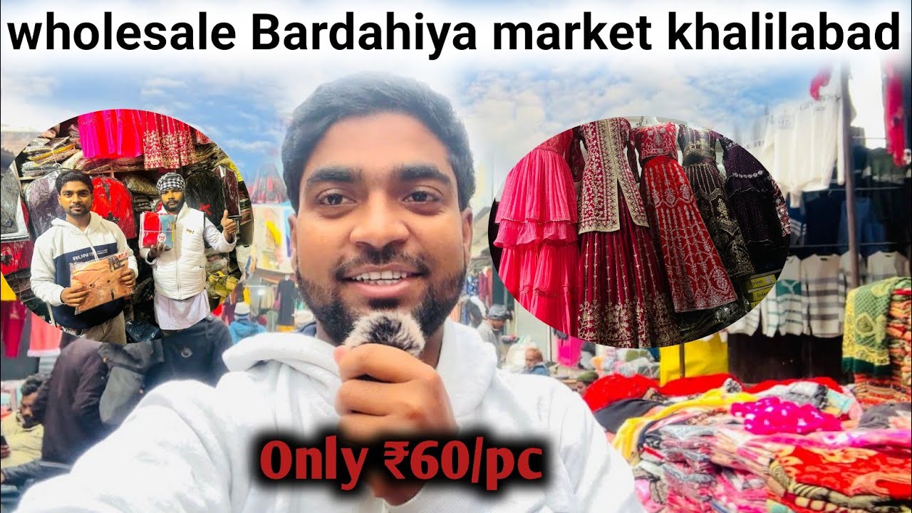 Khalilabad Bardahiya market | wholesale market khalilabad | Bardahiya bazaar khalilabad |