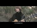 パルプ・フィクション 「溶けて」 official Music Video