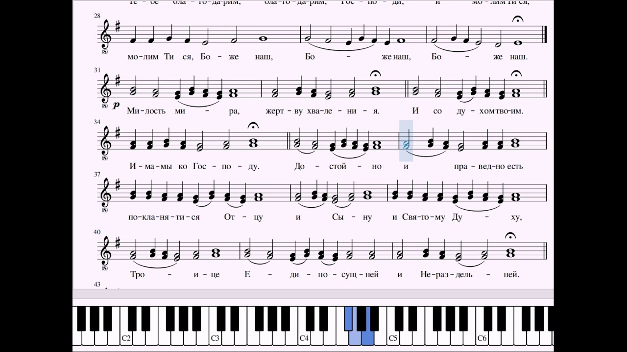 Милость мира (Афонская_минорная_для АЛЬТА) - YouTube