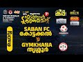 SABAN FC KOTTAKAL     v/s      GYMKHANA THRISSUR  | PRE - QUARTER  |      DAY 17