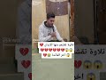 الشاب الذى أبدع فى تقليد شيخنا الشيخ أنس جلهوم
