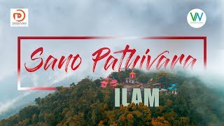 SANO PATHIVARA | ILAM | NEPAL | INTRO VIDEO BY DRISHYAM | FILM THROUGH DRONE