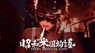 Showa American Story - Gamescom 2026 Trailer (English Subs, Japanese Audio)