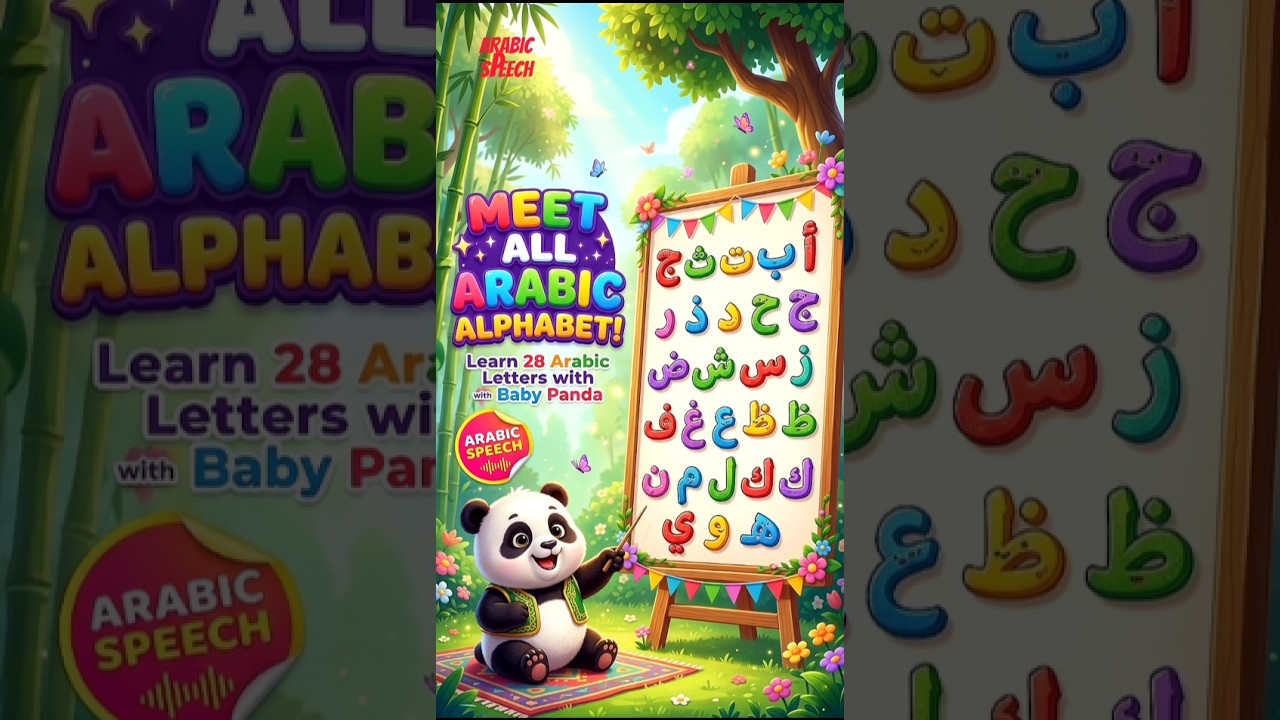 🐼 Meet All Arabic Alphabet! | Learn 28 Arabic Letters with Baby Panda | ARABIC SPEECH | #shorts #ai