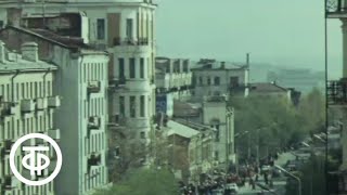 Город Куйбышев (1973)