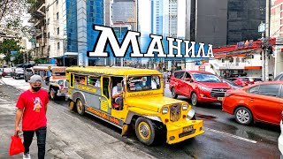 Филиппины для богатых. Манила, Макати. Цены, атмосфера и филиппинский Новый год.