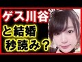 【超絶悲痛】はんにゃが消えた本当の理由と現在...「一生隠しておくつもりだった」【絶望事実】