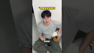 Game shooting props without bad guidance Dudu couple