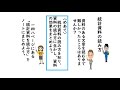 小５国語（光村図書）固有種が教えてくれること②