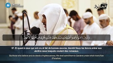 Sourate An Nisa (48-59) - Abdel Rahman Al Nagari سورة النساء عبدالرحمن النغري