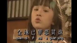 Christmas with Lidya Lau  åŠ‰èŽ‰èŽ‰ " O Holy Night "  ( Mandarin )  - Durasi: 4:53. 