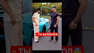 😳Конфликт Асхаба Тамаева с Дагестанским блогером Wengallbi #тамаев #wengallbi #чечня