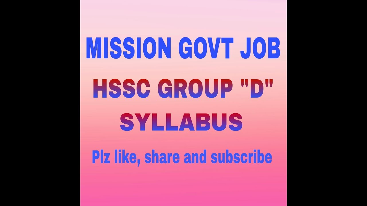 Haryana group D syllabus // HSSC Group D 2018 //All competative exam // Railway//SSC