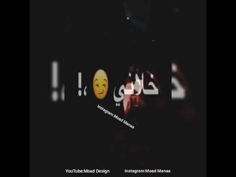 انا شيطان سقاني سم حالات وتس اب