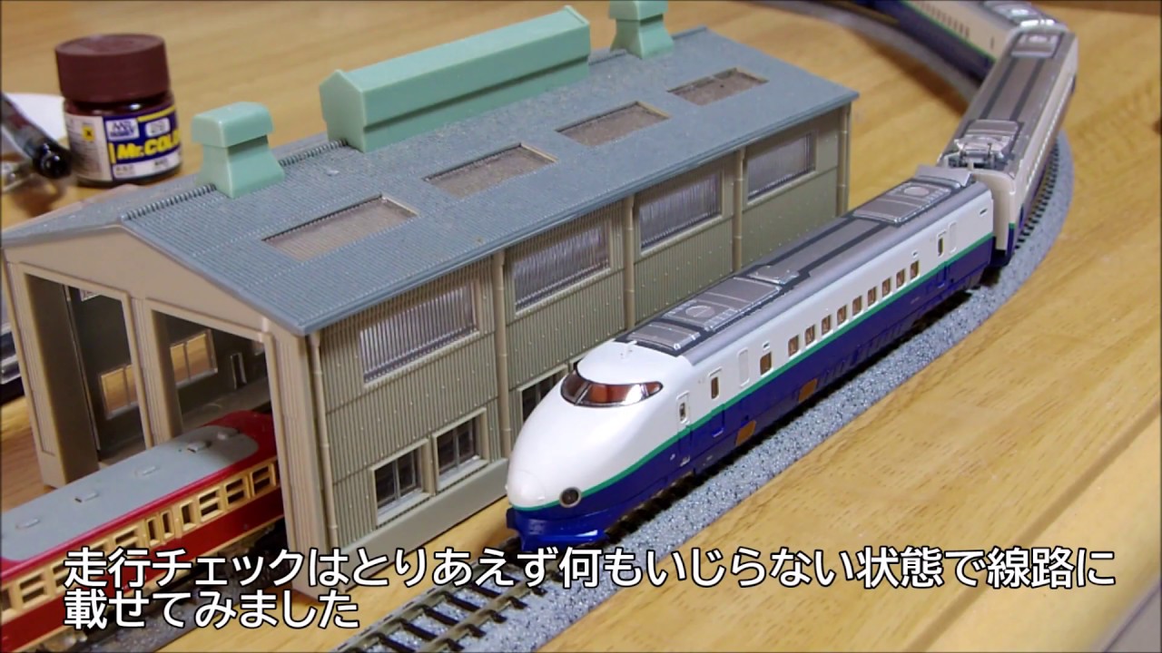 マイクロエース200系新幹線K41編成 - サマンサのおもちゃ箱-2ndMIX
