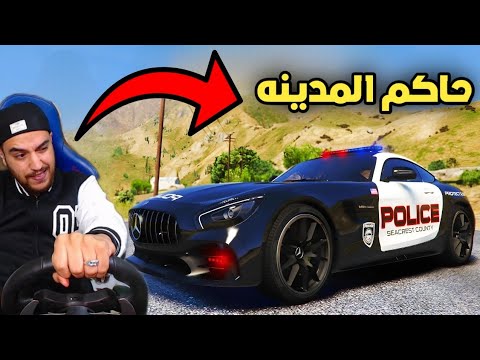 حاولو يغتالو الحاكم بس مابعرفو مع مين بلعبو فلم الحاكم كامل قراند 5