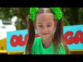 Beginning of video