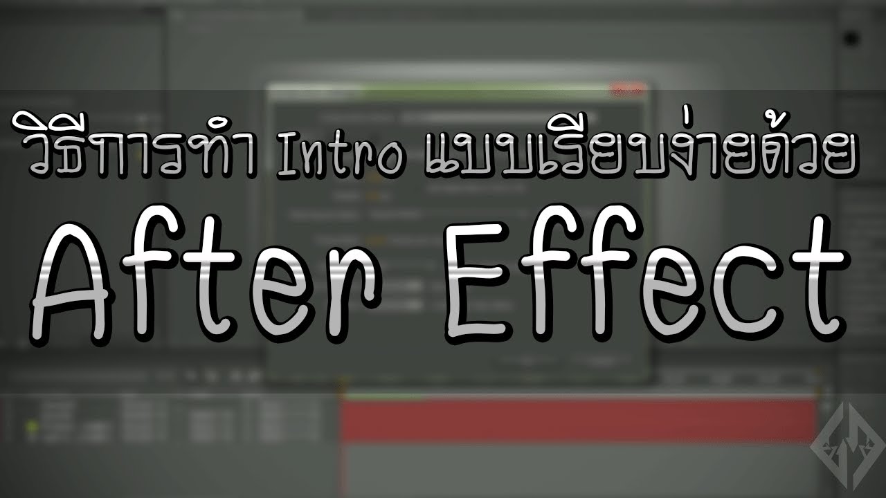 (TH) How to make basic intro in After effect - YouTube