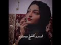 ساجدة عبيد لكعدلج عالدرب كعود