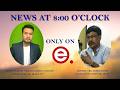 ELITE TV NEWS AT 8 0CLOCK 23RD MARCH 2026 ELITE TV ELITE TV NEWS AT 8 0CLOCK 23RD MARCH 2026 ELITE TV