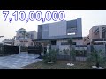 7.10 Crore, 1 Kanal Modern Designer House, 5 Beds 50X90 sq ft House, DHA Lahore, By President Group