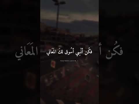فيا موجي ولم يبقى سوانا اليس الحزن في عيني تراه