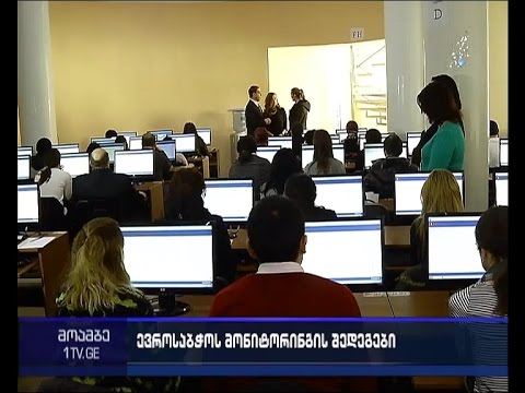 ქართული მართლმსაჯულების რეფორმა საერთაშორისო ანგარიშში - რა რეკომენდაციები აქვს ევროსაბჭოს კომისარს