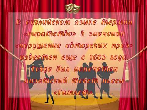 Книги для погружения в Мир Театра