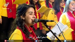 ترنيمة جوه المزود - فريق قلب داود - حفل لما رأوه