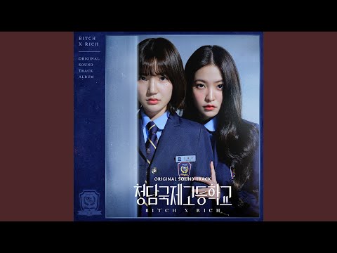 Yoo jong ho - Step In