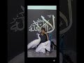 Arabic calligraphy art