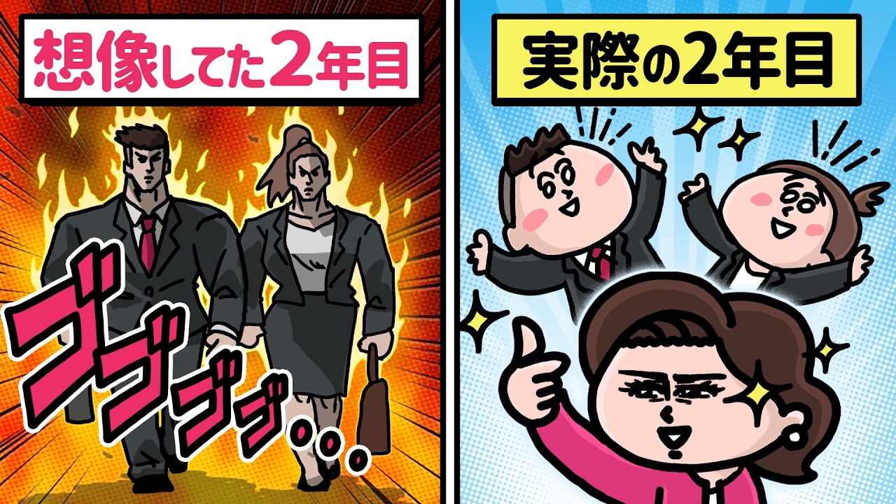 【アニメ】GW明け憂鬱な若手と討論してみた|えんむす