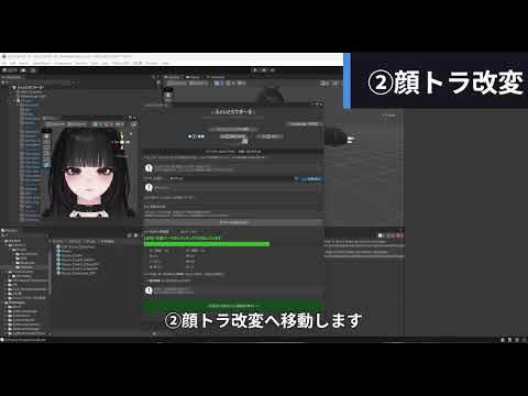 ふぇいとらでき～る操作説明動画