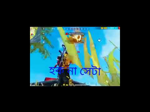 #bijidgaming 🙂🙂🙂🙂🙃