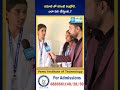 రిమోట్ తో కరెంట్ కంట్రోల్.. ఎలా పని చేస్తుంది..?  #sakshieducation