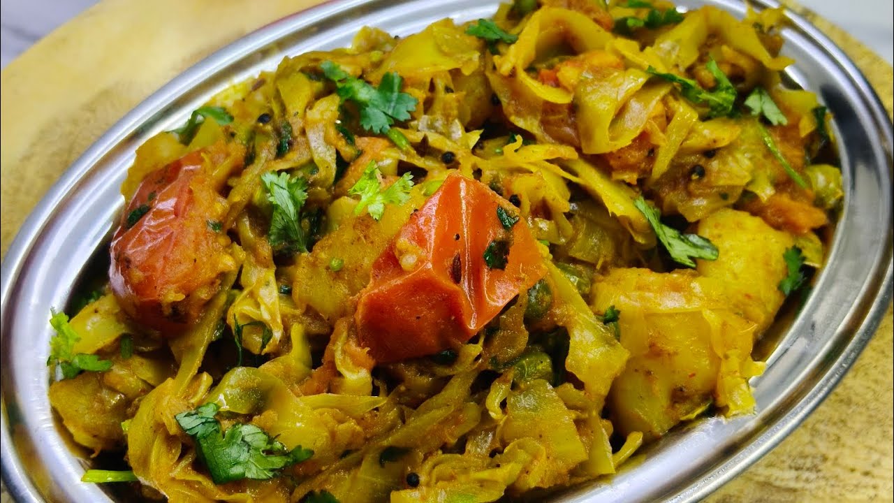 पत्ता गोभी की सब्जी इस तरह बनाएं बहुत टेस्टी बनेगी। patta gobhi ki sabzil cabbage ki sabzi / sabji
